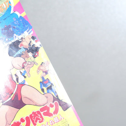 Toei Manga Matsuri 1985 Summer Program 1985 Japanese B5 Movie Flyer - reverse