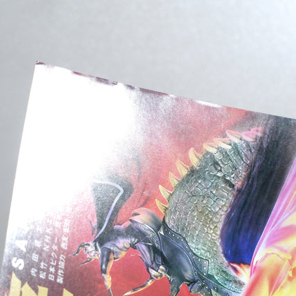 SAIYUKI 1988 Japanese B5 Movie Flyer - side C