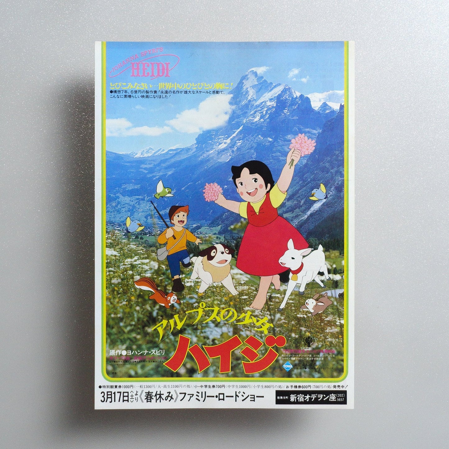 Heidi, Girl of the Alps 1979 Japanese B5 Movie Flyer - front