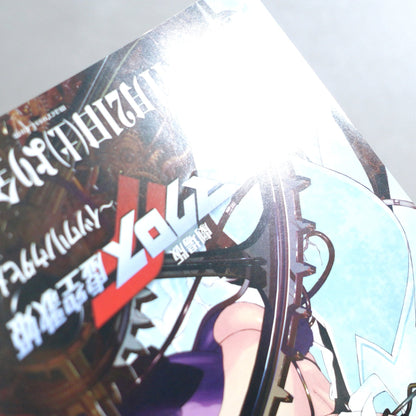 Macross Frontier: The False Songstress 2009 Japanese B5 Movie Flyer - reverse