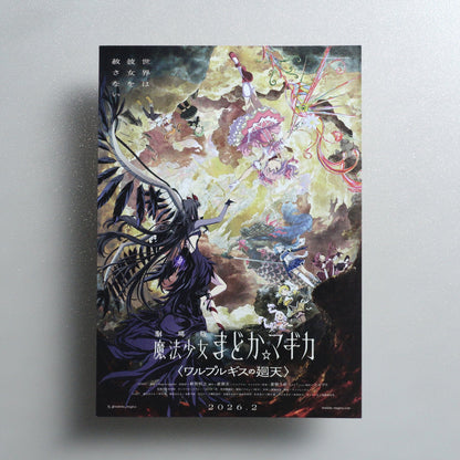 Puella Magi Madoka Magica the Movie -Walpurgisnacht: Rising 2025 Japanese B5 Movie Flyer - front