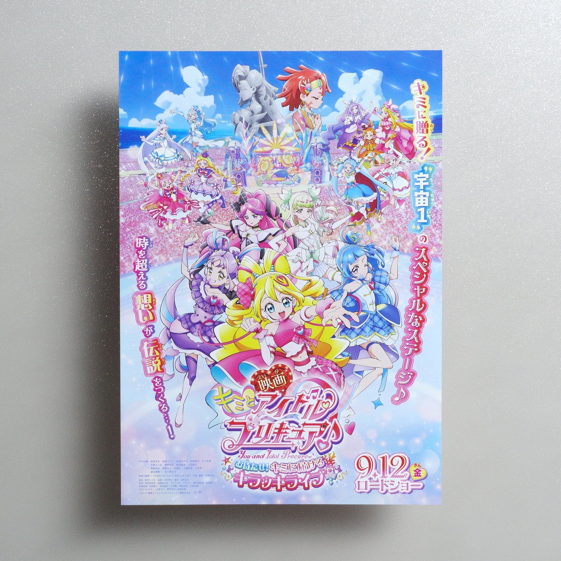 You and Idol Precure the Movie: Thank You for Waiting; KirakkiLive for You 2025 Japanese B5 Movie Flyer - front