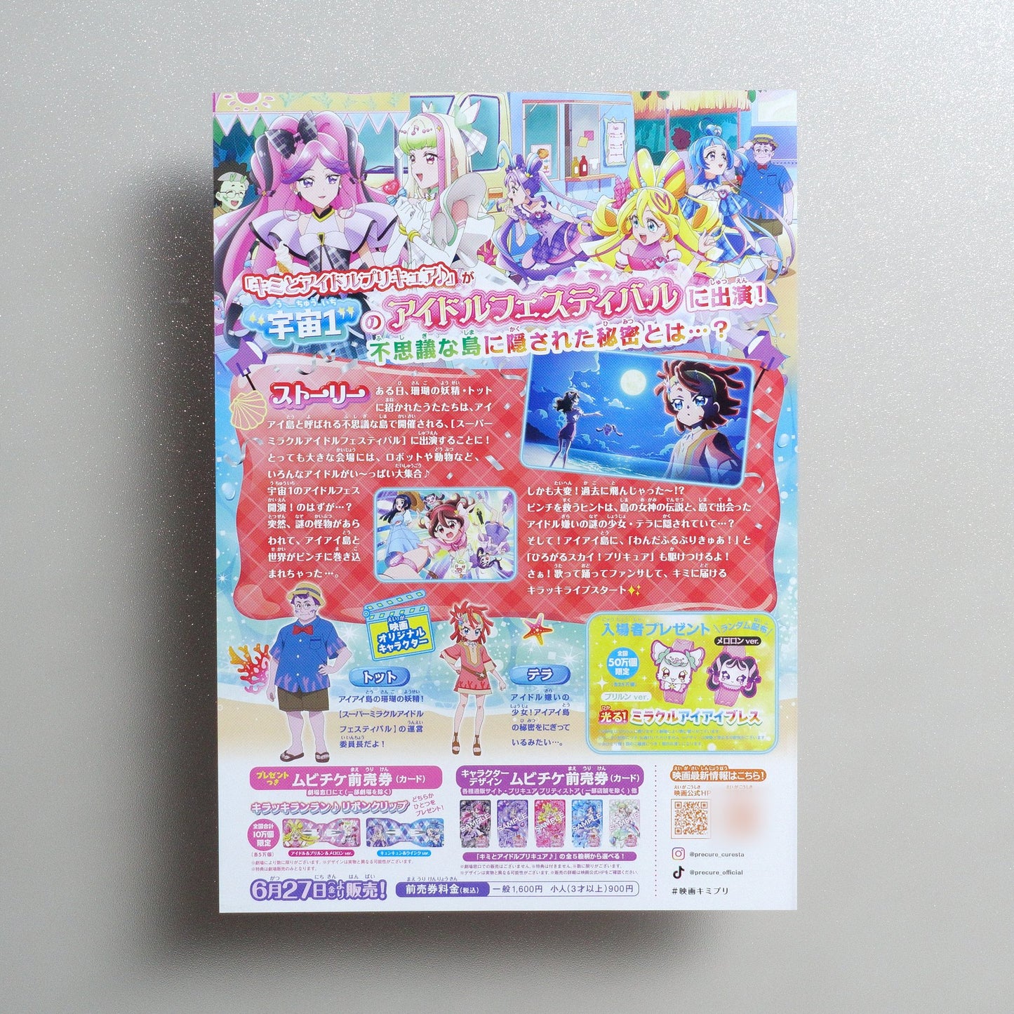 You and Idol Precure the Movie: Thank You for Waiting; KirakkiLive for You 2025 Japanese B5 Movie Flyer - reverse