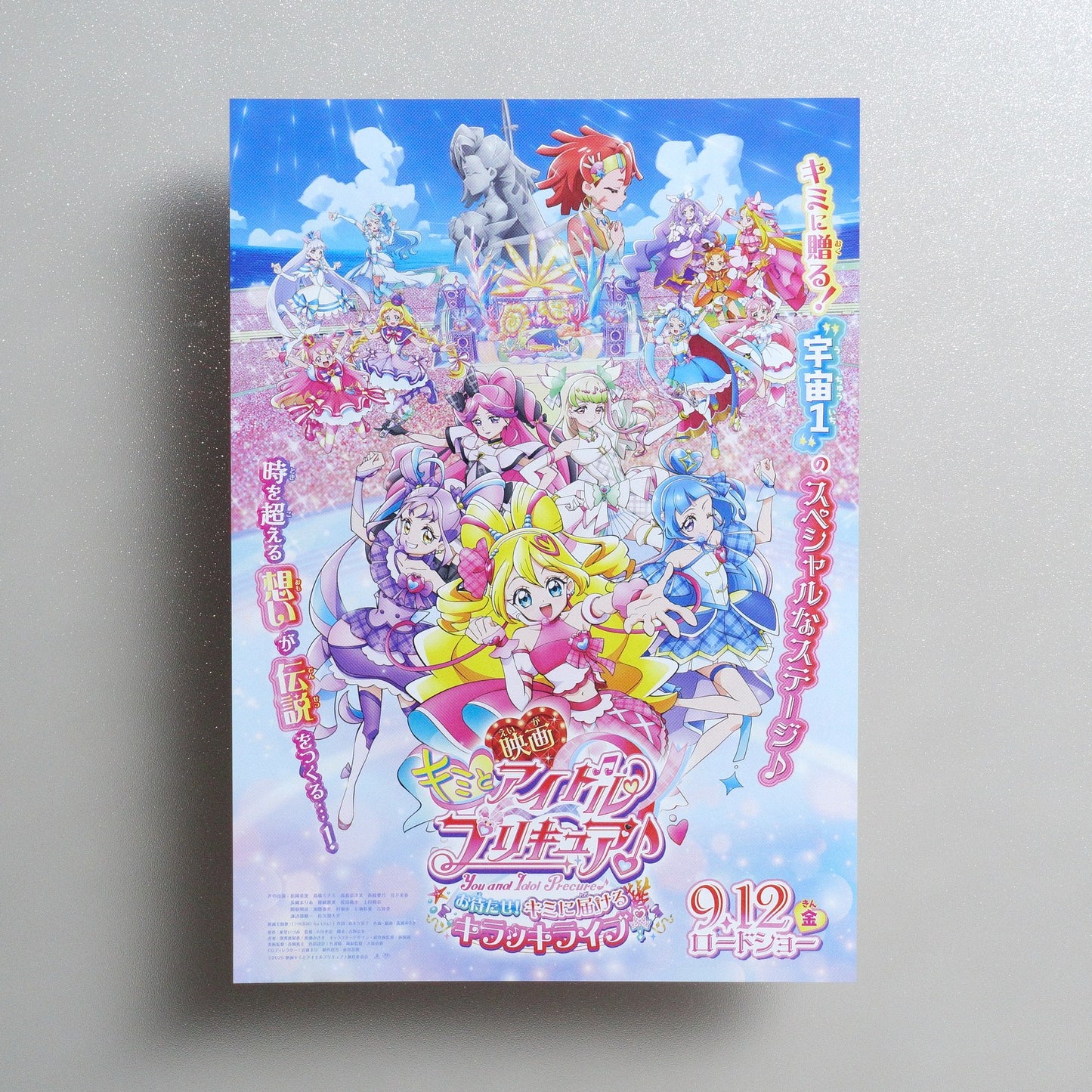 You and Idol Precure the Movie: Thank You for Waiting; KirakkiLive for You 2025 Japanese B5 Movie Flyer - side C
