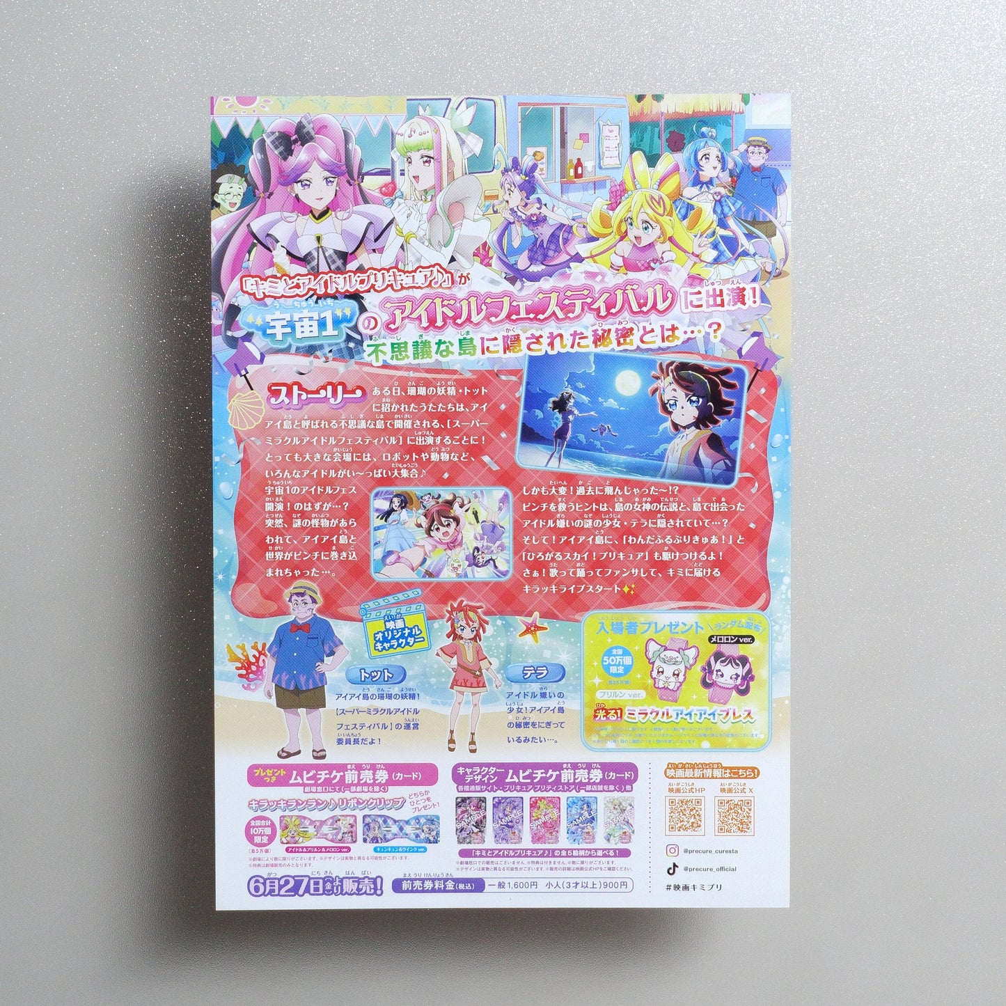 You and Idol Precure the Movie: Thank You for Waiting; KirakkiLive for You 2025 Japanese B5 Movie Flyer - side D