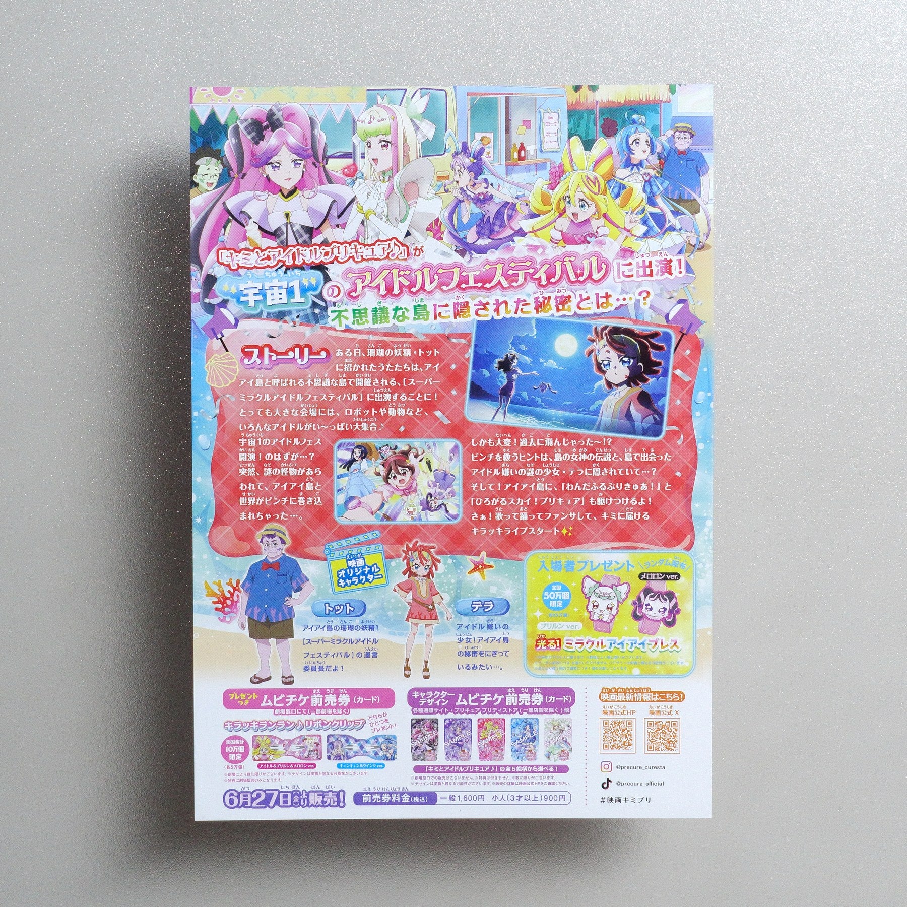 You and Idol Precure the Movie: Thank You for Waiting; KirakkiLive for You 2025 Japanese B5 Movie Flyer - side D
