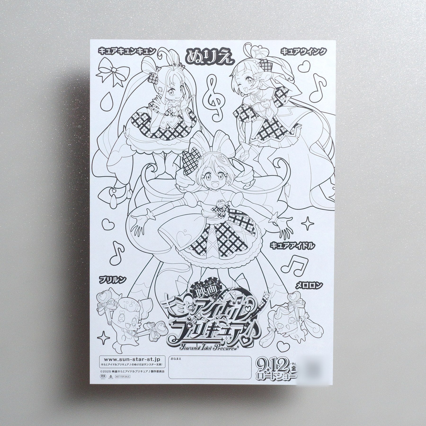 Pretty Cure All Stars New Stage 3: Eternal Friends 2014 Japanese B5 Movie Flyer - side D