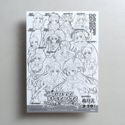 Pretty Cure All Stars: Singing with Everyone♪ Miraculous Magic; 2016 Japanese B5 Movie Flyer - front
