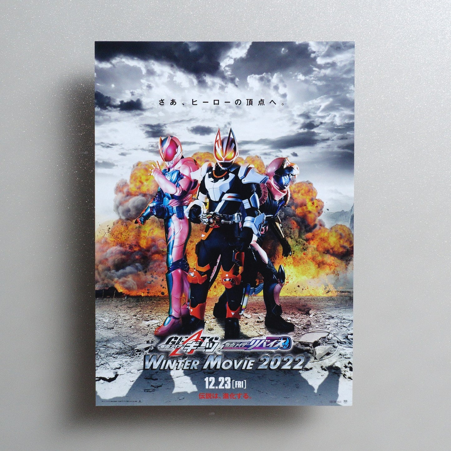 Kamen Rider × Kamen Rider Ghost & Drive: Super Movie War Genesis 2015 Japanese B5 Movie Flyer - side C