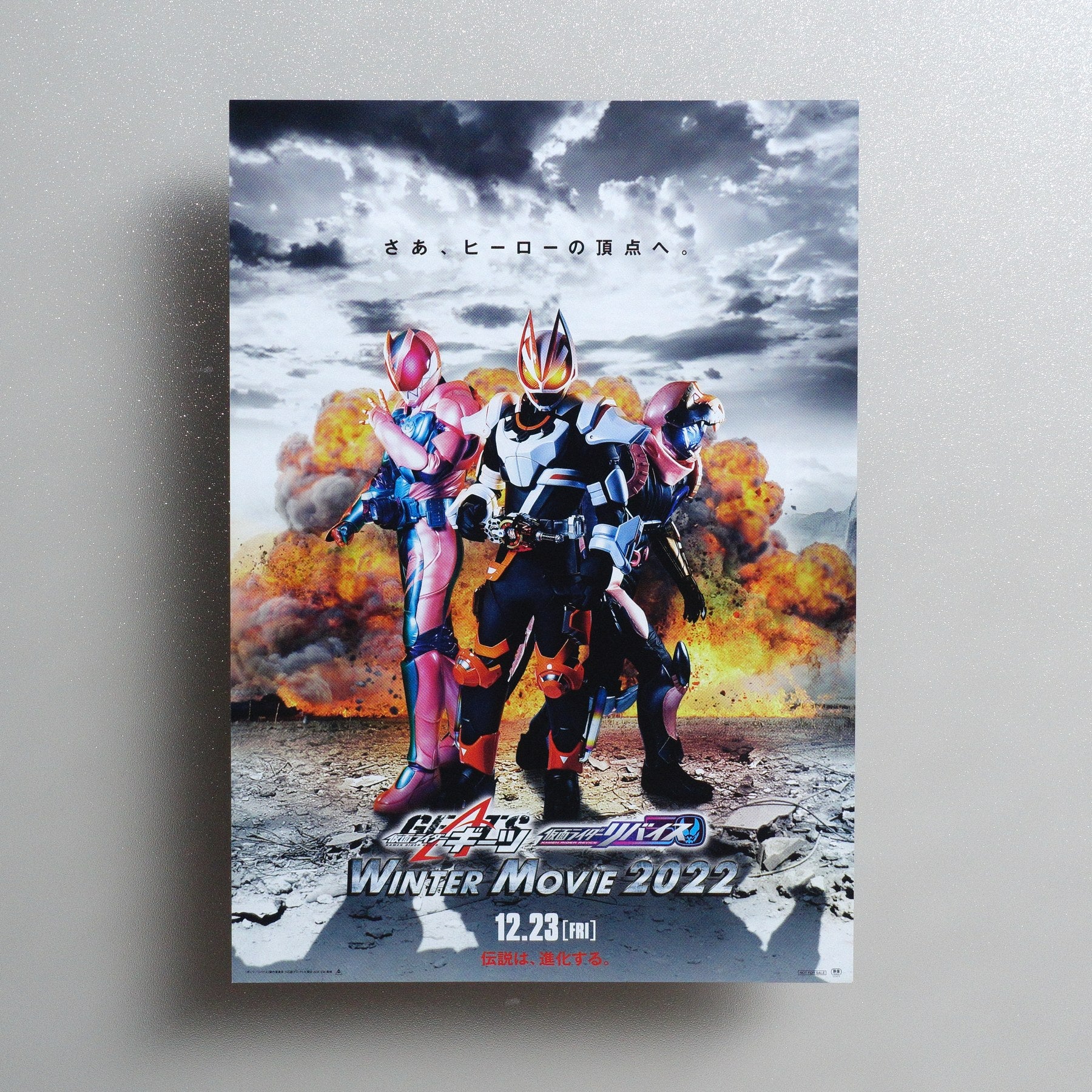 Kamen Rider × Kamen Rider Ghost & Drive: Super Movie War Genesis 2015 Japanese B5 Movie Flyer - side C