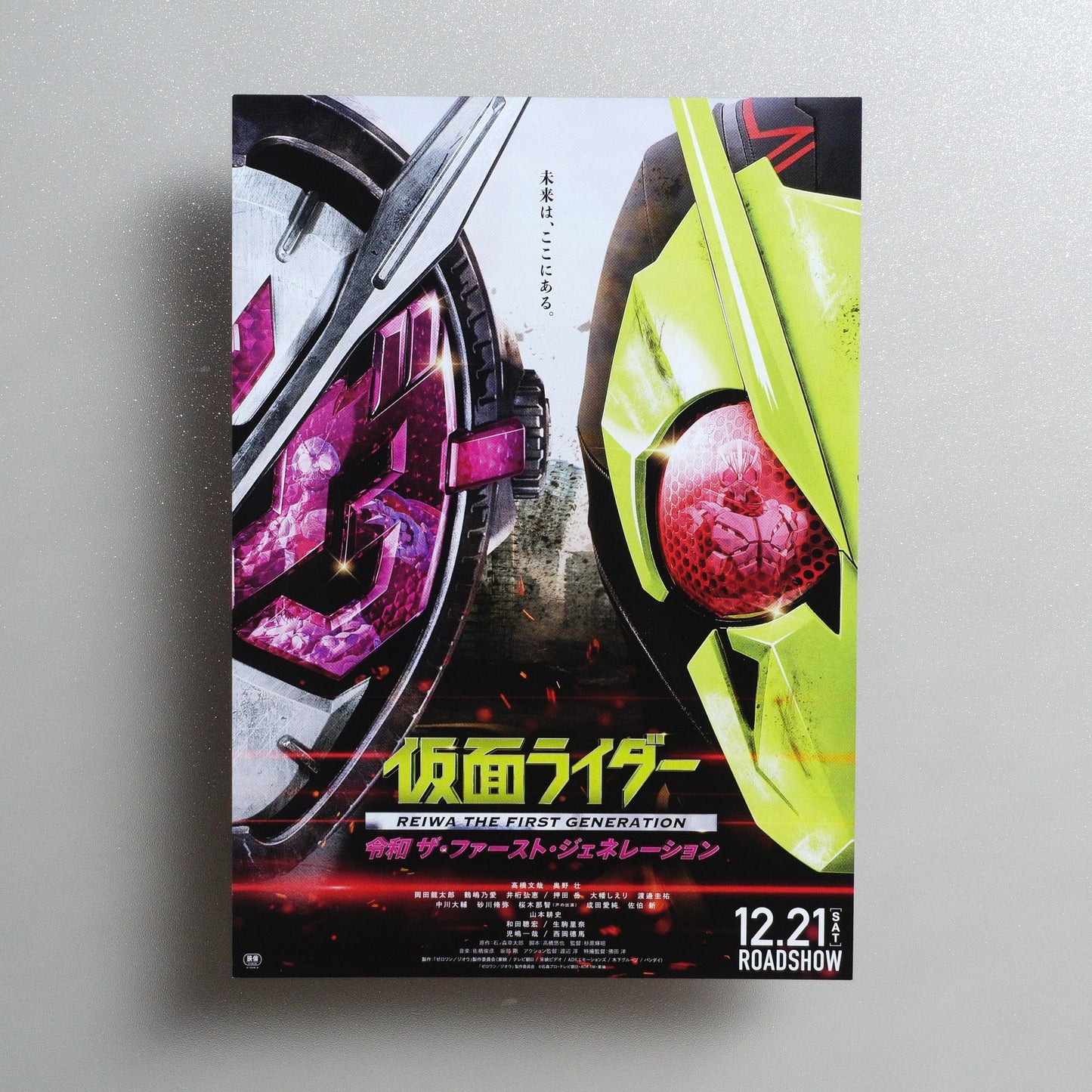 Kamen Rider Reiwa: The First Generation 2019 Japanese B5 Movie Flyer - front