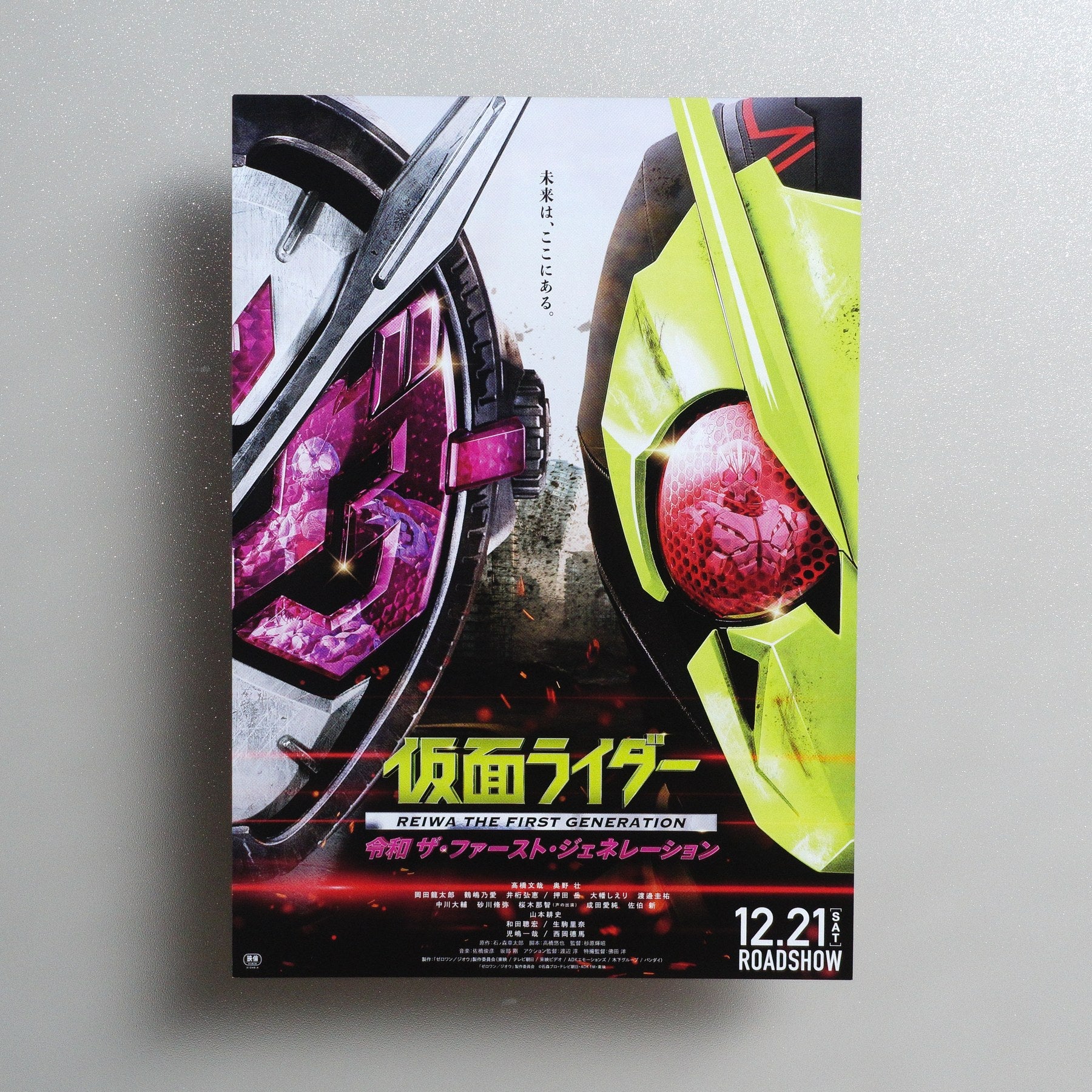 Kamen Rider Reiwa: The First Generation 2019 Japanese B5 Movie Flyer - front