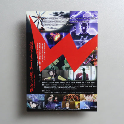 Fuuto PI: The Portrait of Kamen Rider Skull 2024 Japanese B5 Movie Flyer - reverse