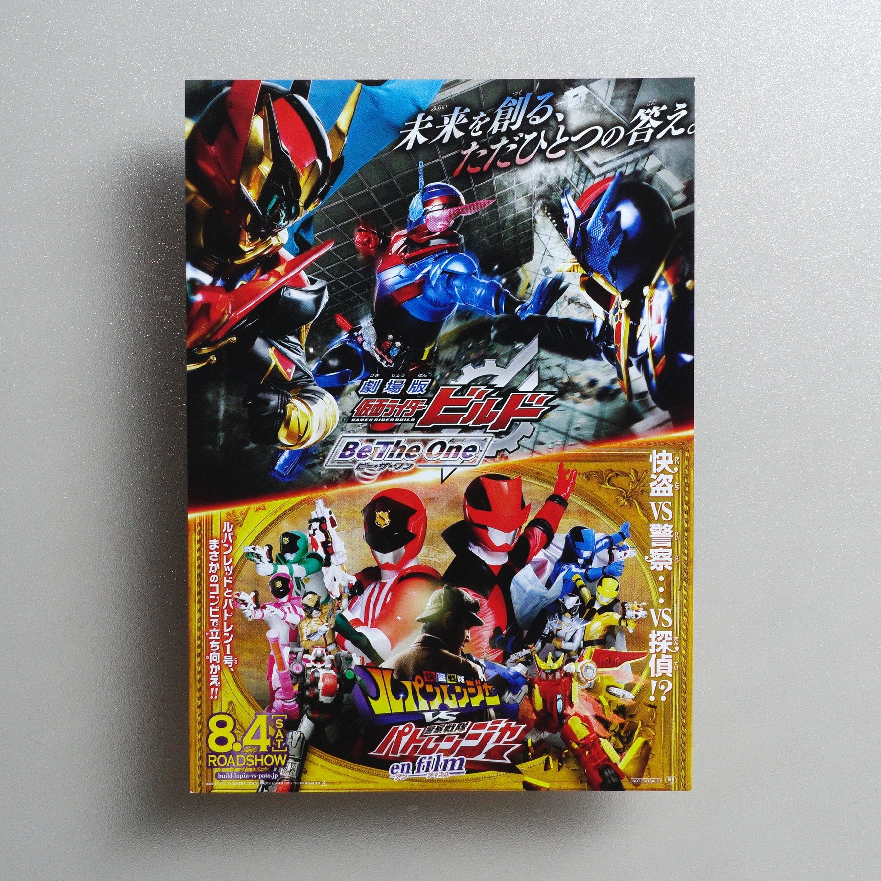 Kamen Rider Build the Movie: Be the One 2018 Japanese B5 Movie Flyer - front