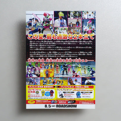 Kamen Rider Ex-Aid: True Ending 2017 Japanese B5 Movie Flyer - reverse