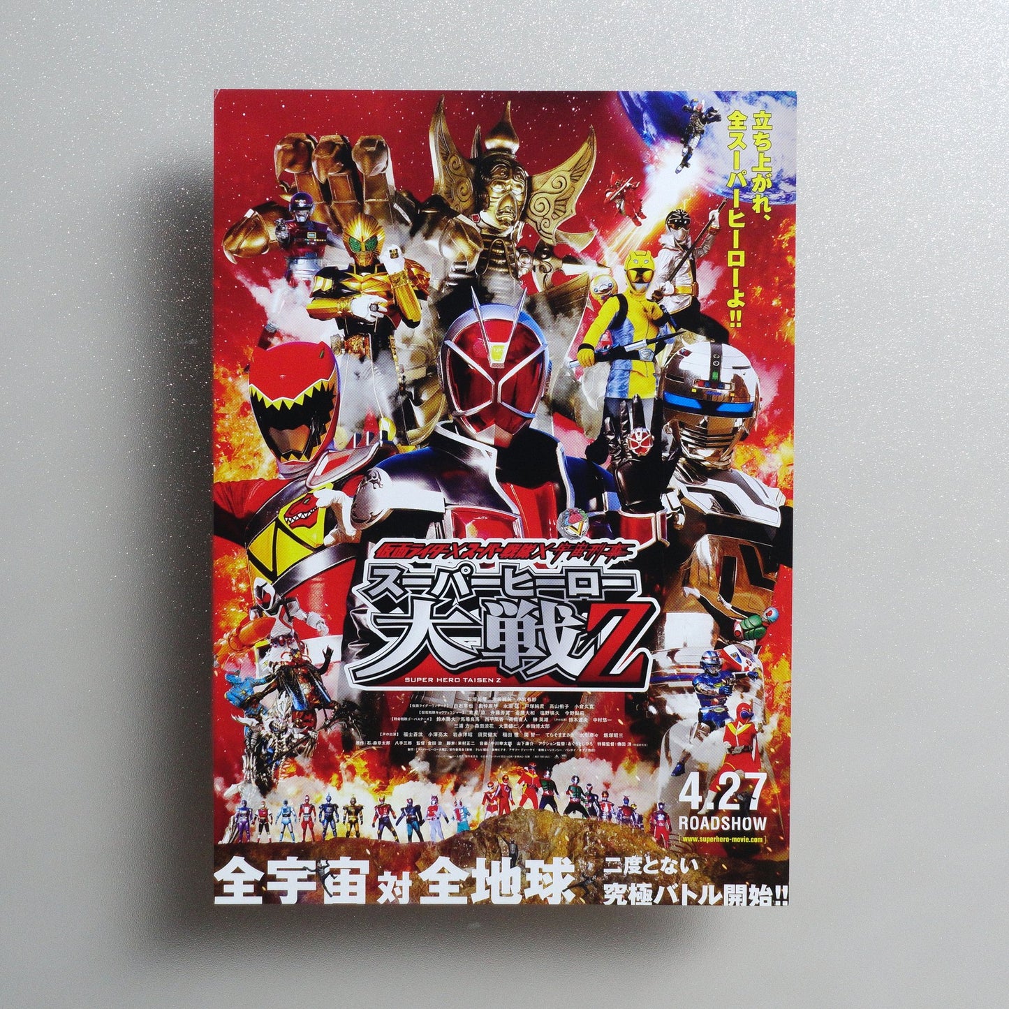 Kamen Rider × Super Sentai × Space Sheriff: Super Hero Taisen Z 2013 Japanese B5 Movie Flyer - front