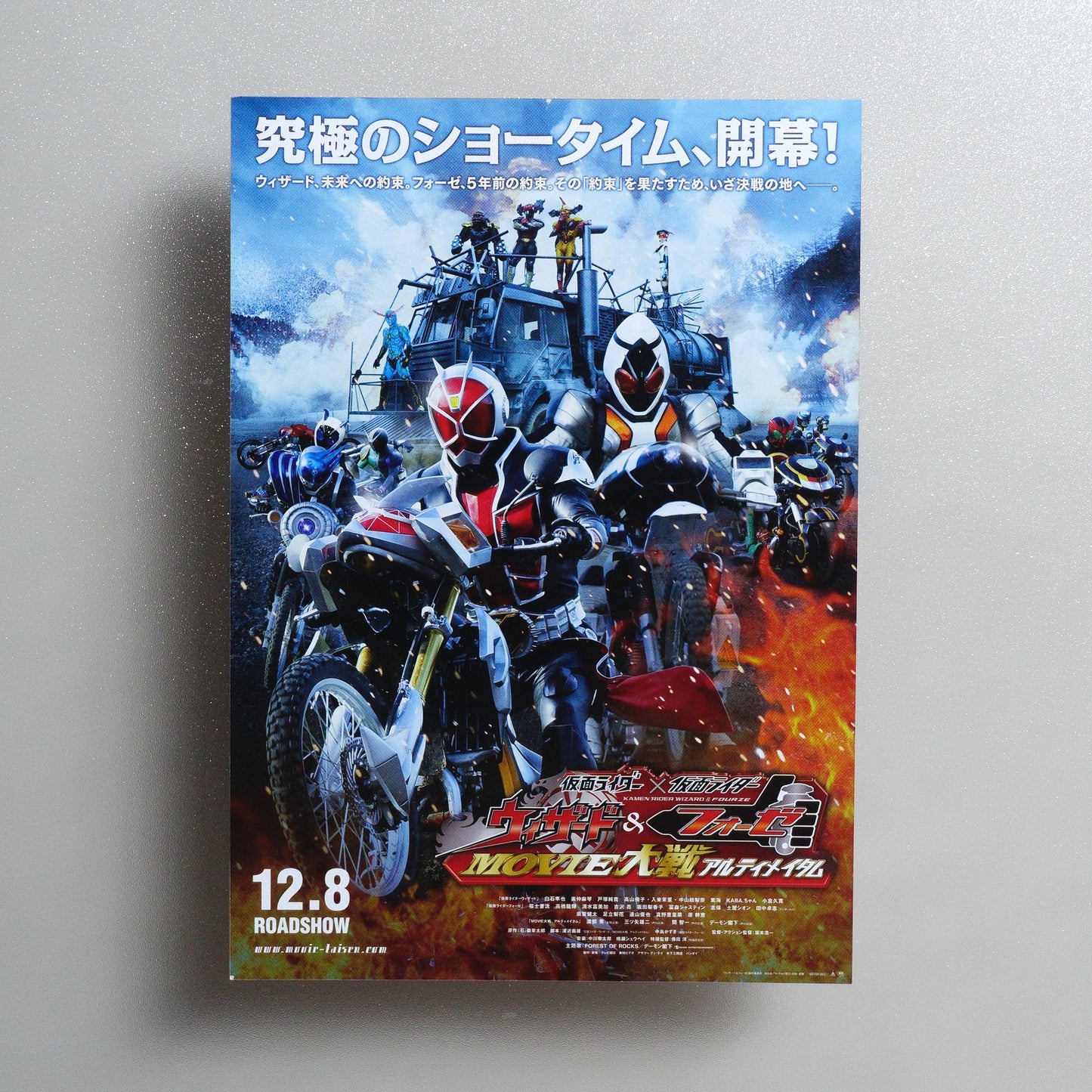 Kamen Rider × Kamen Rider Wizard & Fourze: Movie War Ultimatum 2012 Japanese B5 Movie Flyer - front