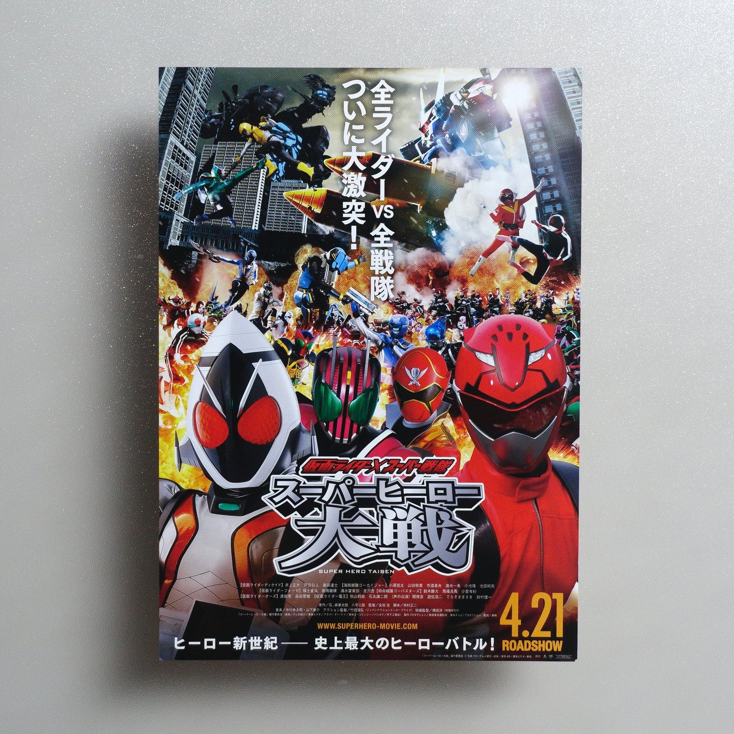 Kamen Rider × Super Sentai: Super Hero Taisen 2012 Japanese B5 Movie Flyer - front