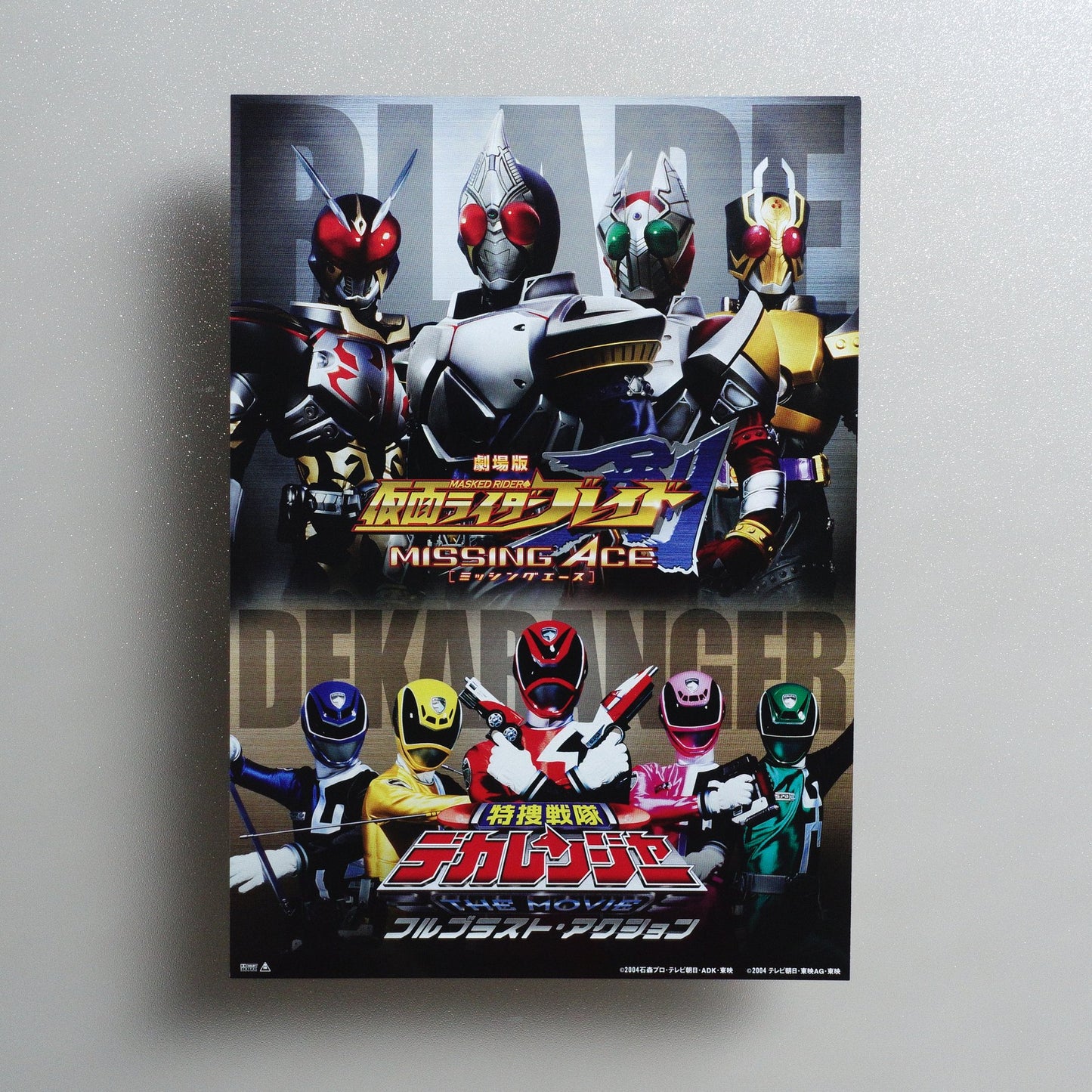 Kamen Rider Blade: Missing Ace／Tokusou Sentai Dekaranger The Movie: Full Blast Action 2004 Japanese B5 Movie Flyer - front