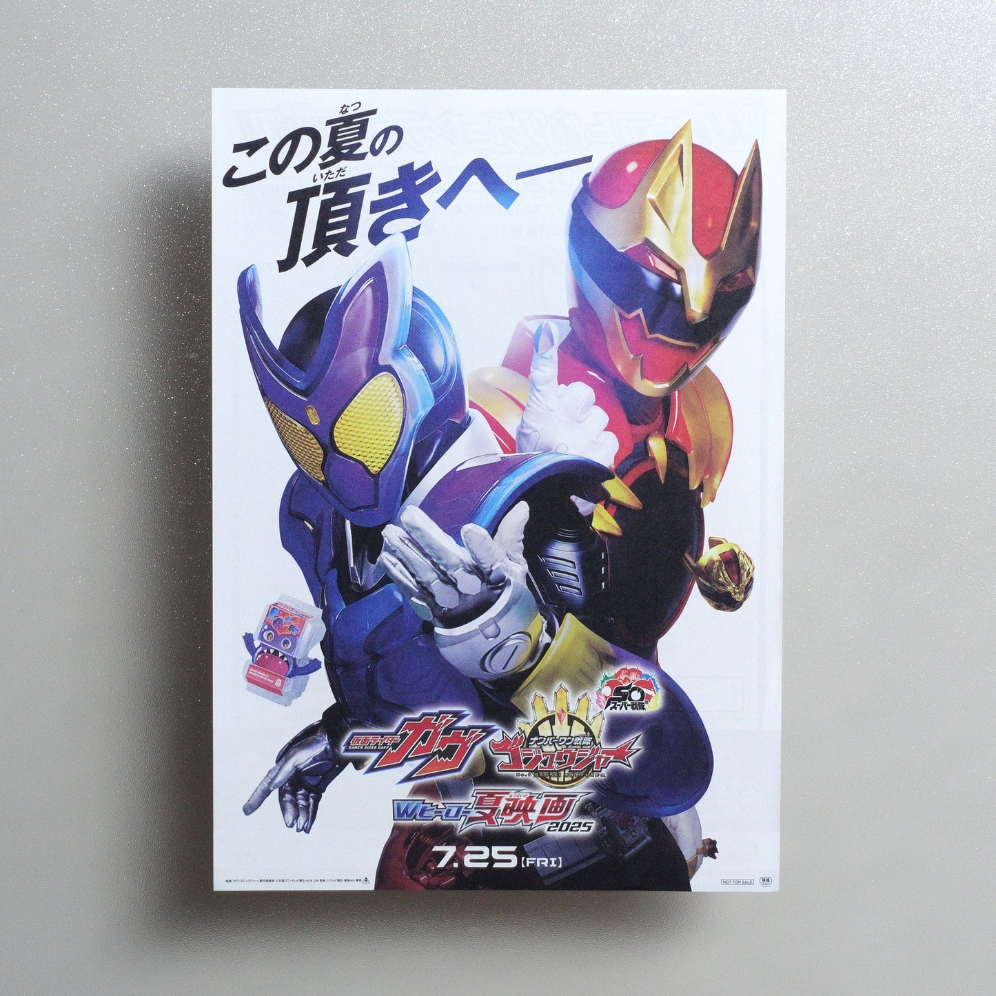 Kamen Rider Gavv: Candy House Invader 2025 Japanese B5 Movie Flyer - front