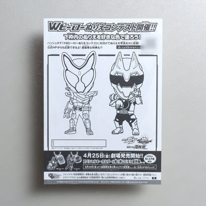 Kamen Rider Gavv: Candy House Invader 2025 Japanese B5 Movie Flyer - reverse