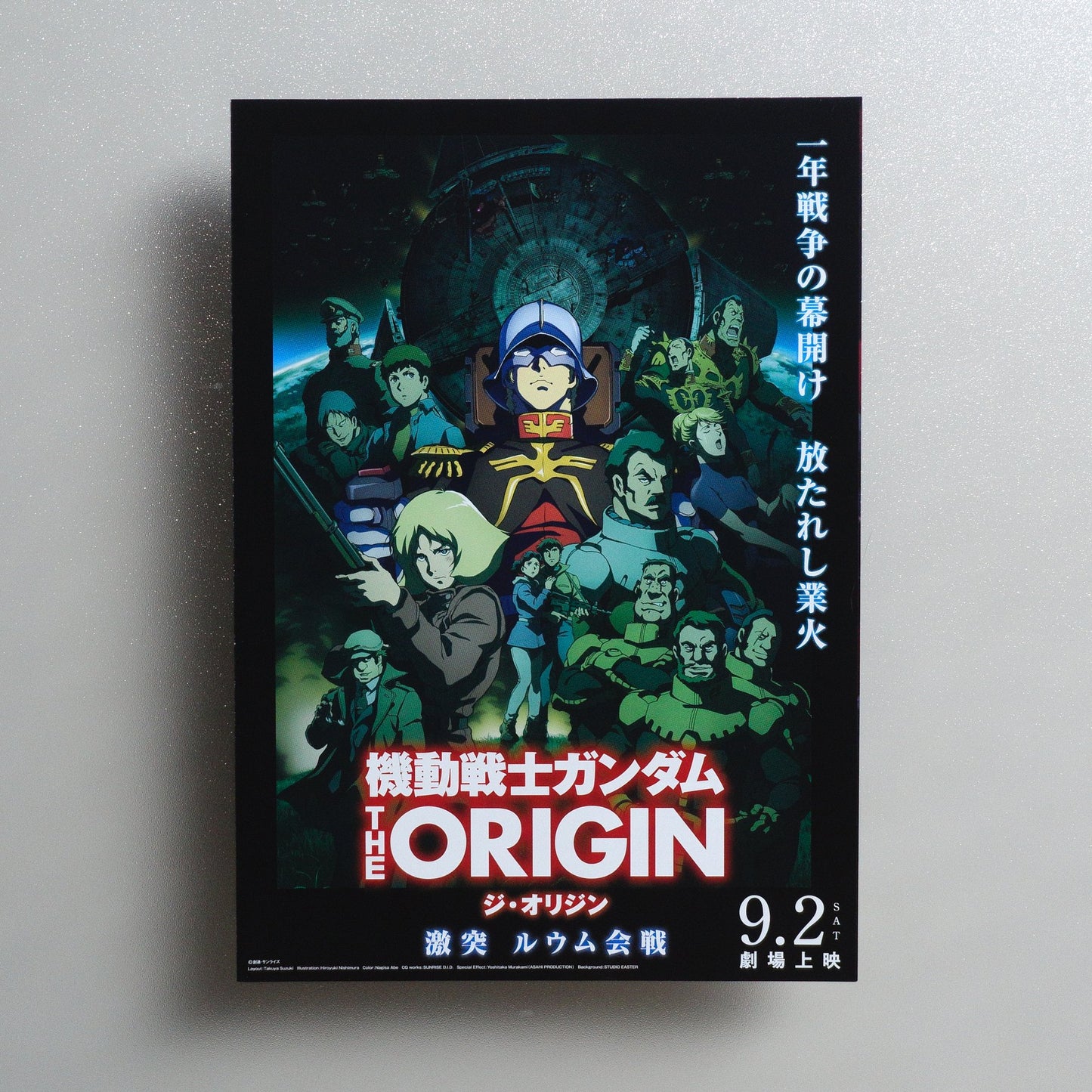 Mobile Suit Gundam: The Origin V – Clash at Loum 2017 Japanese B5 Folded Flyer - Design A front