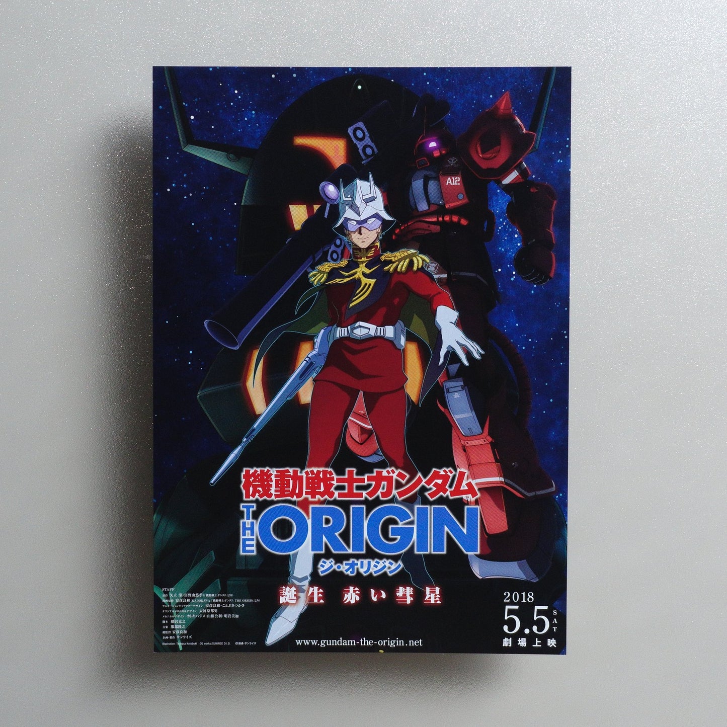 Mobile Suit Gundam: The Origin VI – Rise of the Red Comet 2017 Japanese B5 Screening Flyer - front