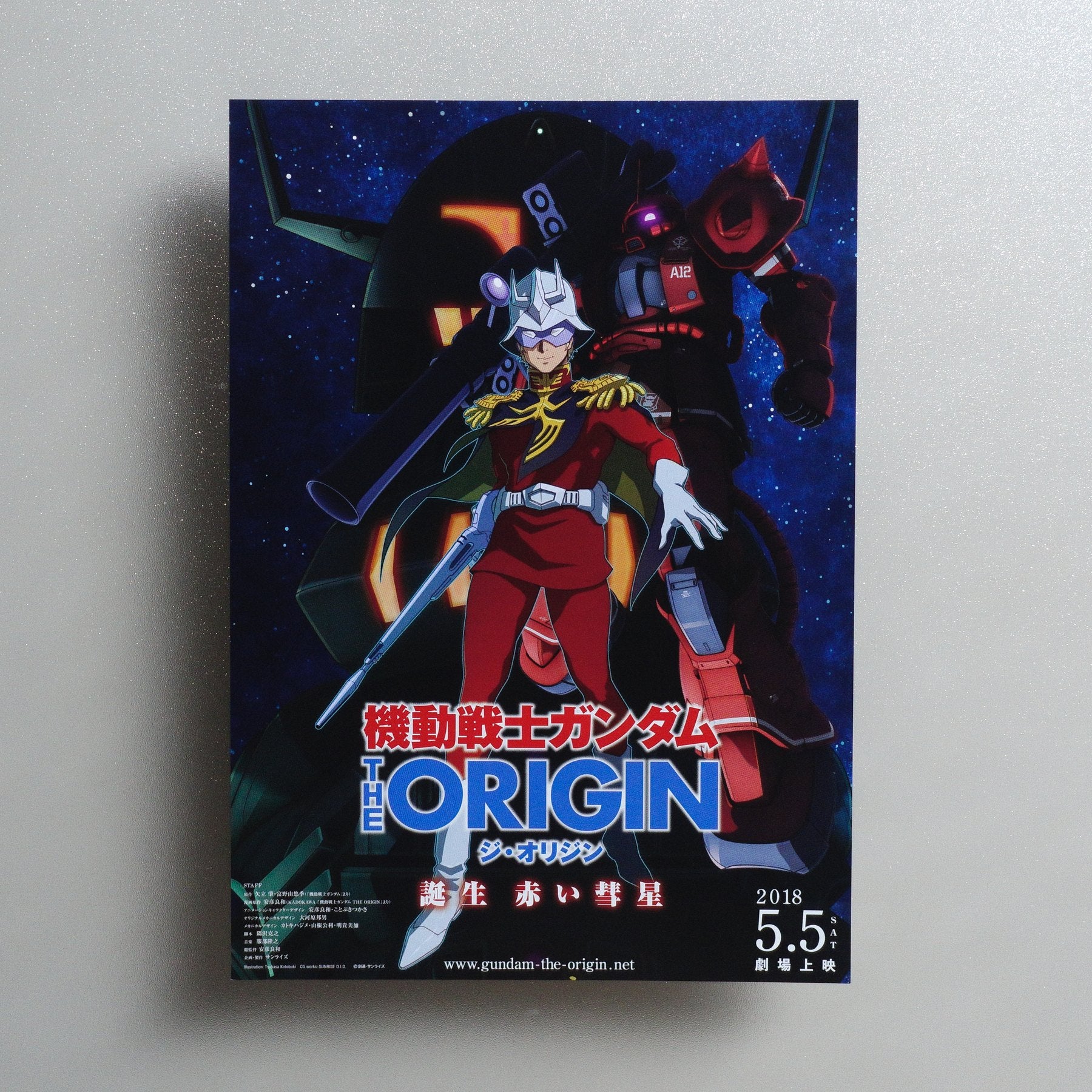 Mobile Suit Gundam: The Origin VI – Rise of the Red Comet 2017 Japanese B5 Screening Flyer - front