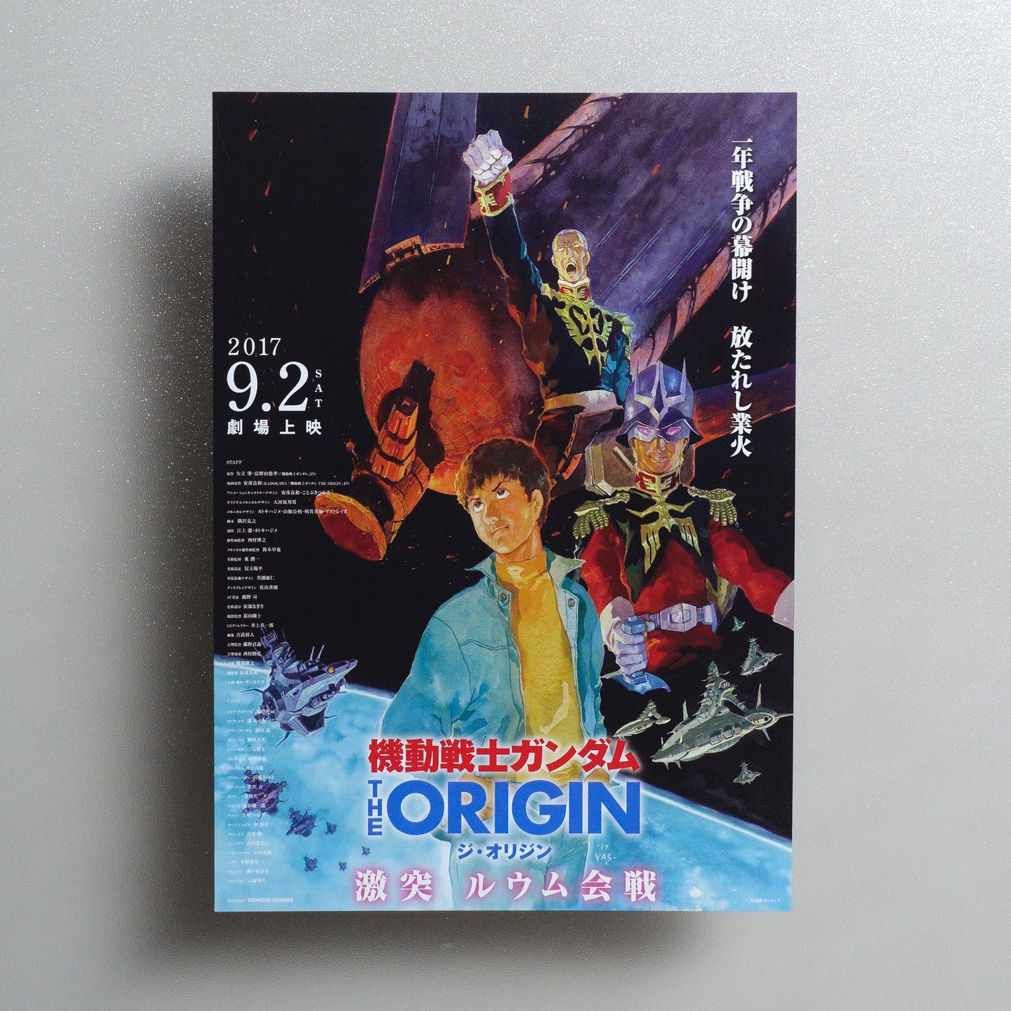 Mobile Suit Gundam: The Origin V – Clash at Loum 2017 Japanese B5 Folded Flyer - Design B front