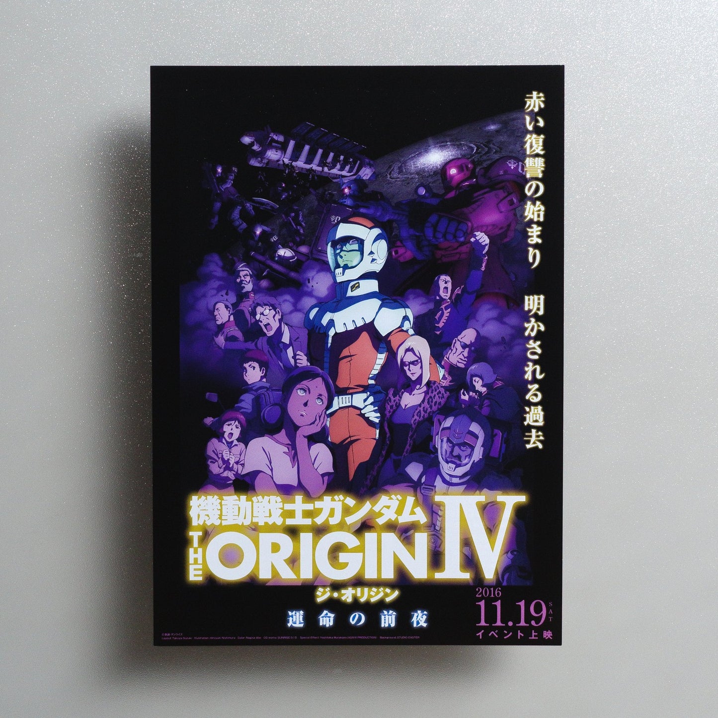 Mobile Suit Gundam: The Origin IV – Eve of Destiny 2016 Japanese B5 Movie Flyer - front