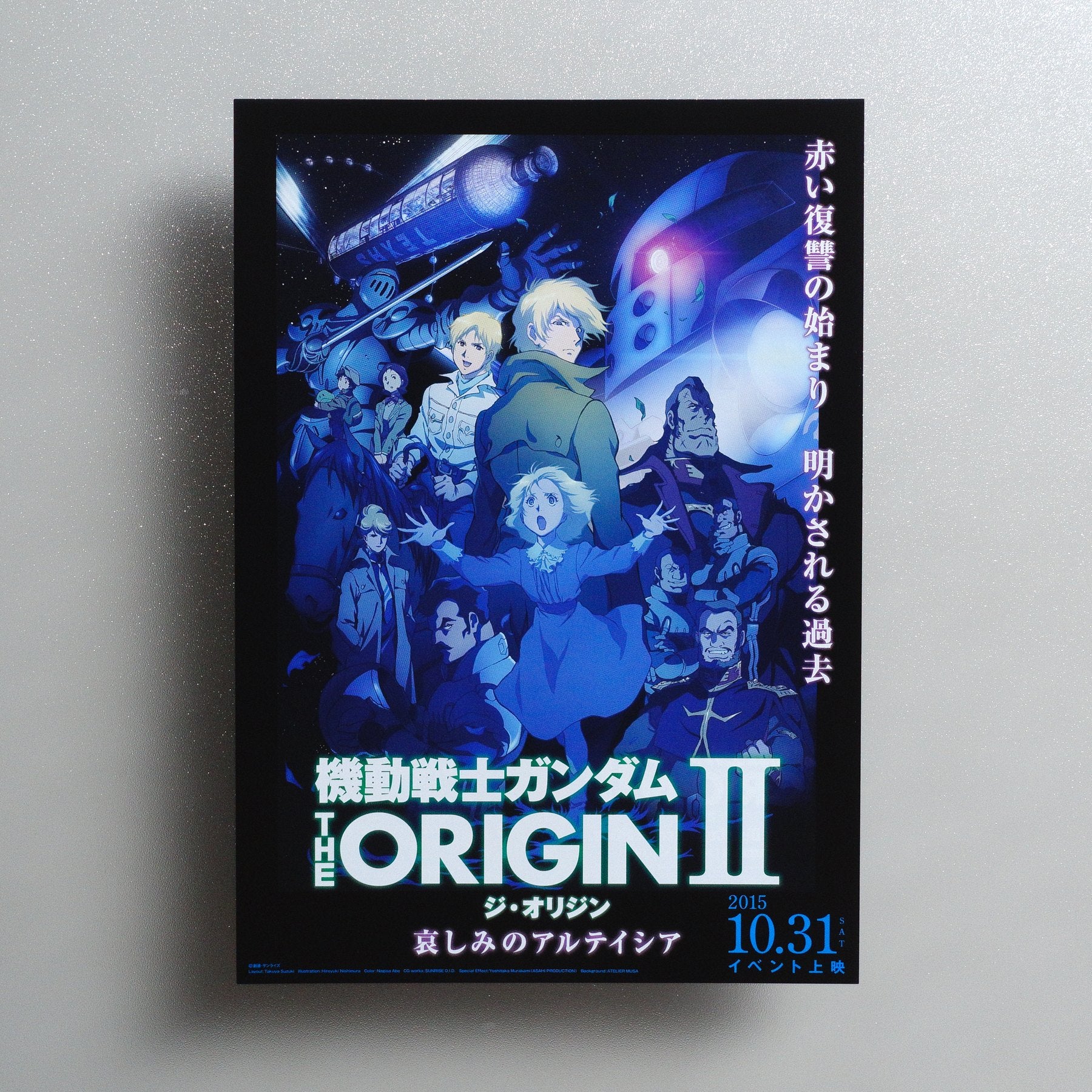 Mobile Suit Gundam: The Origin II - Artesia’s Sorrow 2015 Japanese B5 Movie Flyer - front