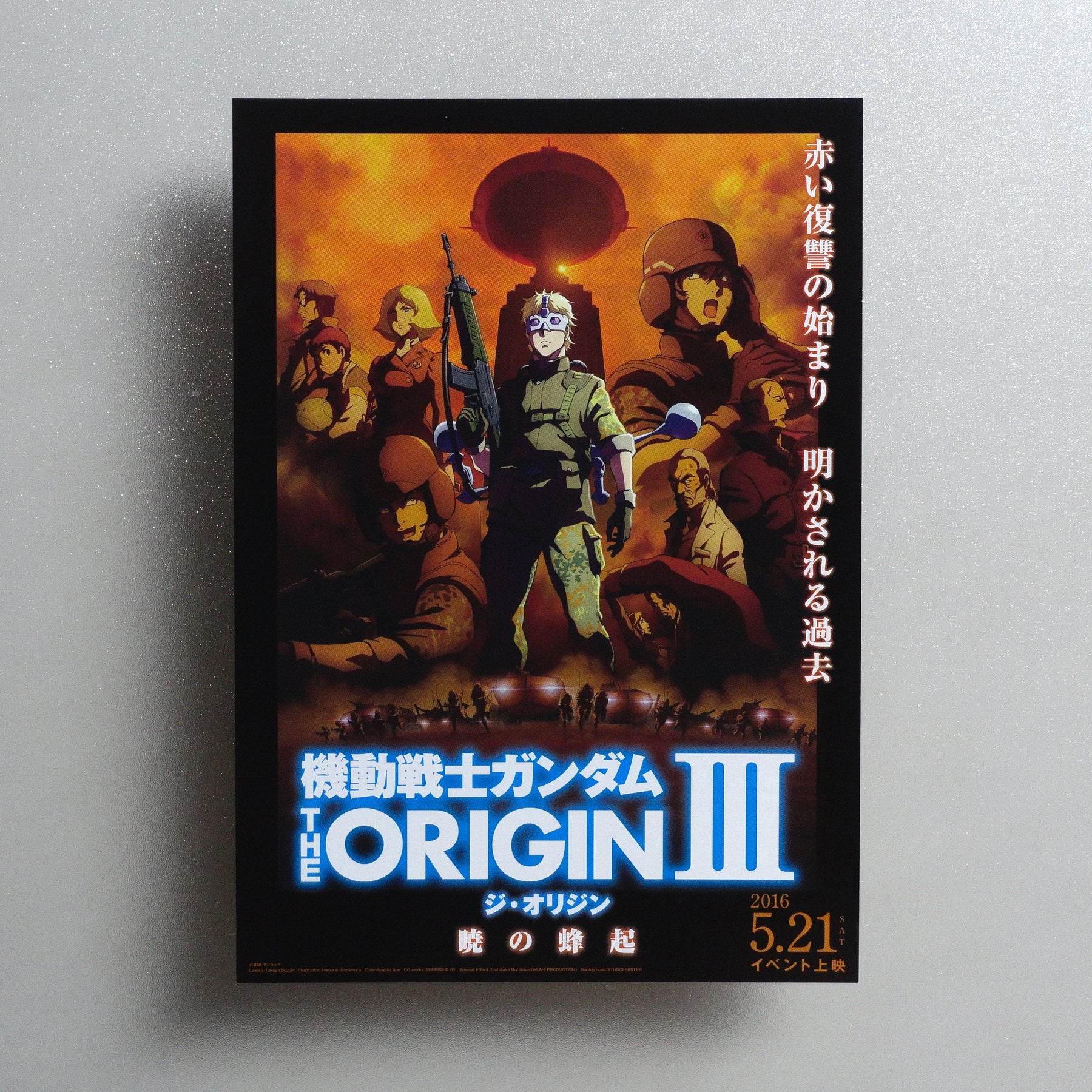Mobile Suit Gundam: The Origin III - Dawn of Rebellion 2016 Japanese B5 Movie Flyer - front