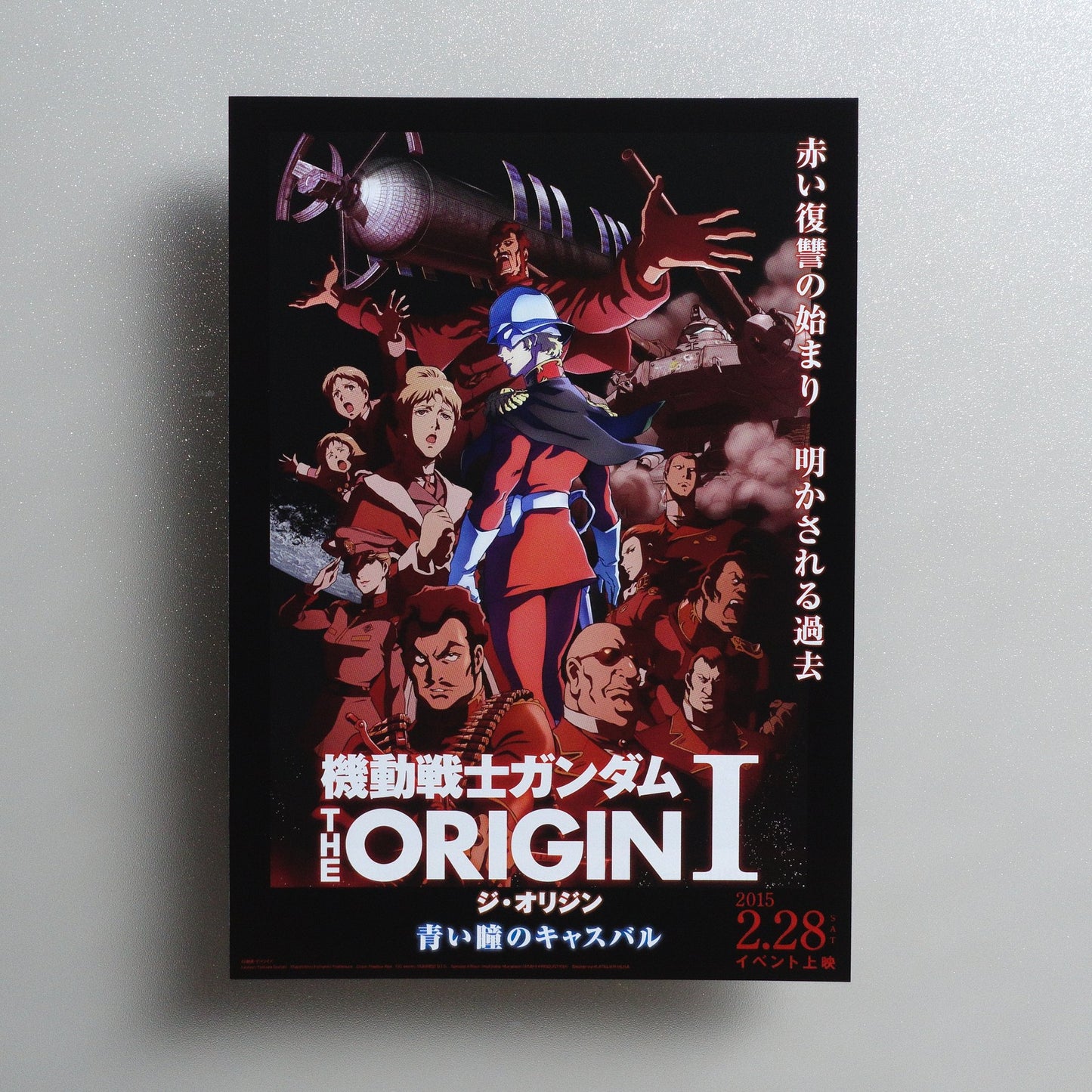 Mobile Suit Gundam: The Origin I - Blue-Eyed Casval 2014 Japanese B5 Movie Flyer - front