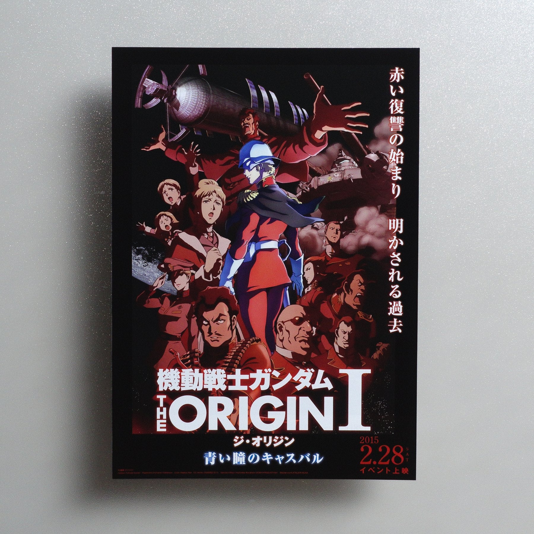 Mobile Suit Gundam: The Origin I - Blue-Eyed Casval 2014 Japanese B5 Movie Flyer - front