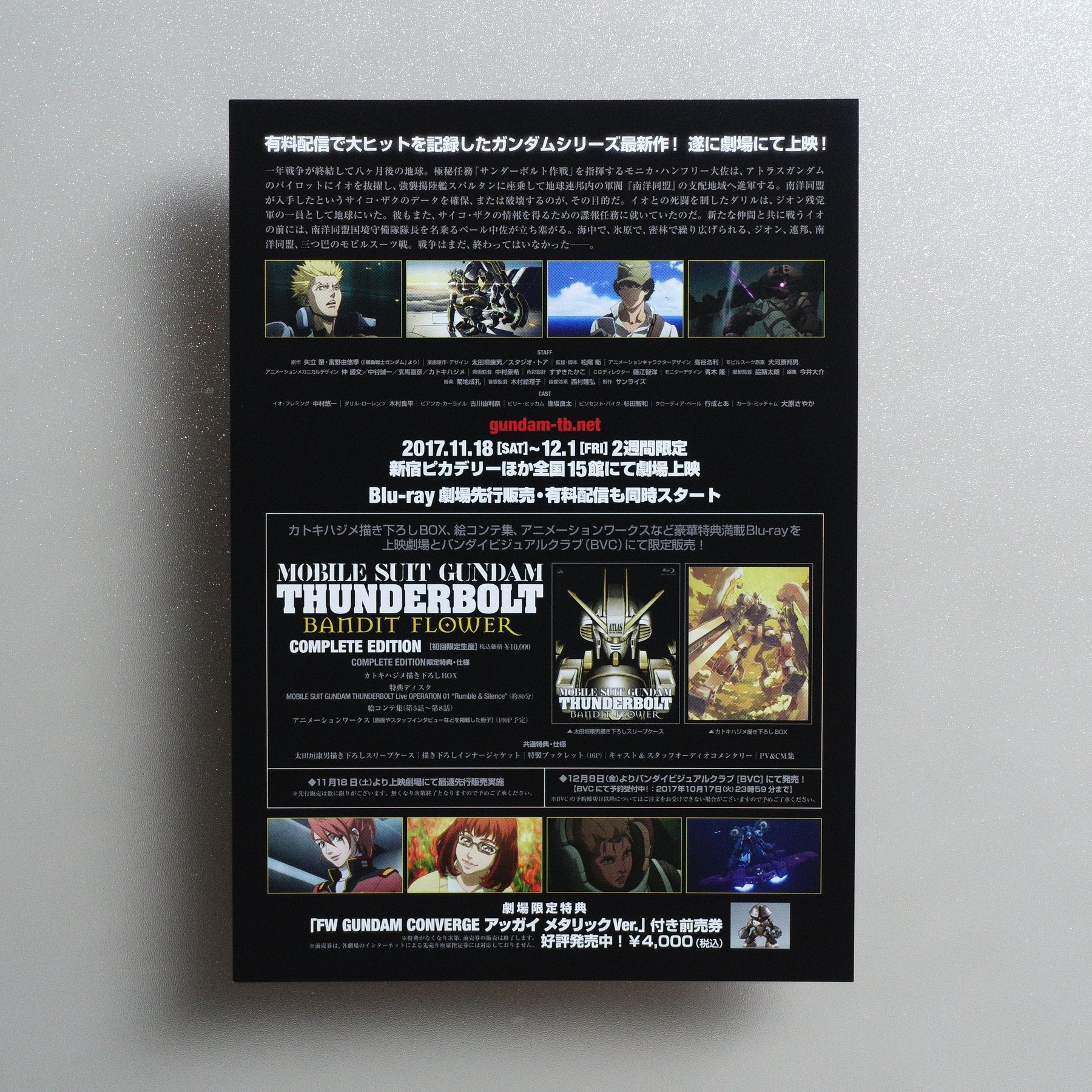Mobile Suit Gundam Thunderbolt: Bandit Flower 2017 Japanese B5 Movie Flyer - reverse