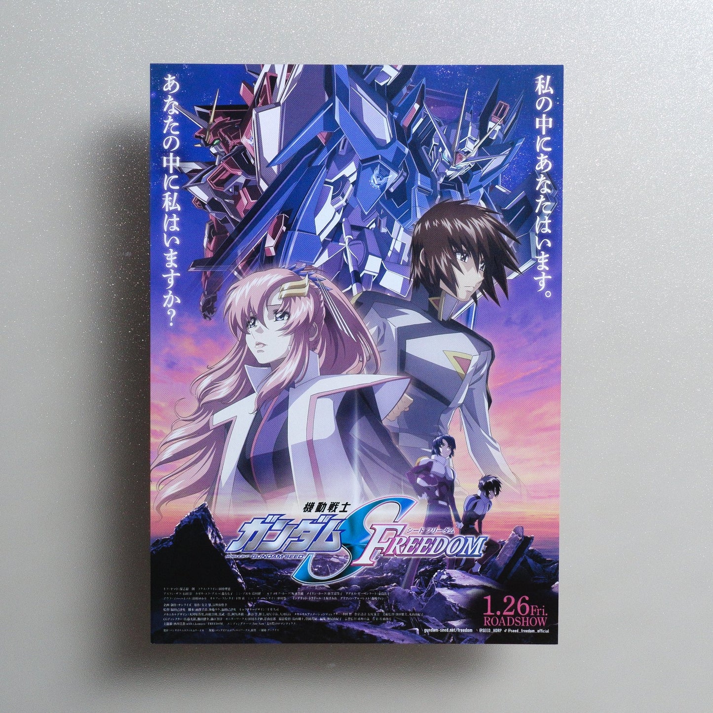 Mobile Suit Gundam SEED Freedom 2023 Japanese B5 Movie Flyer - front
