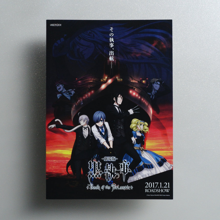 Black Butler: Book of the Atlantic 2016 Japanese B5 Movie Flyer - front
