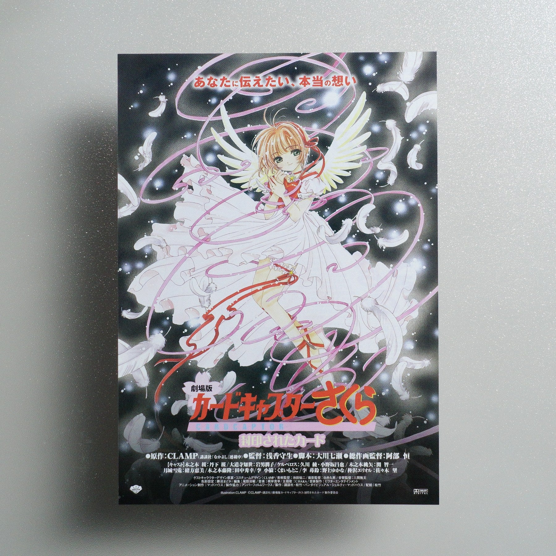 Cardcaptor Sakura: The Sealed Card 2000 Japanese B5 Movie Flyer - front