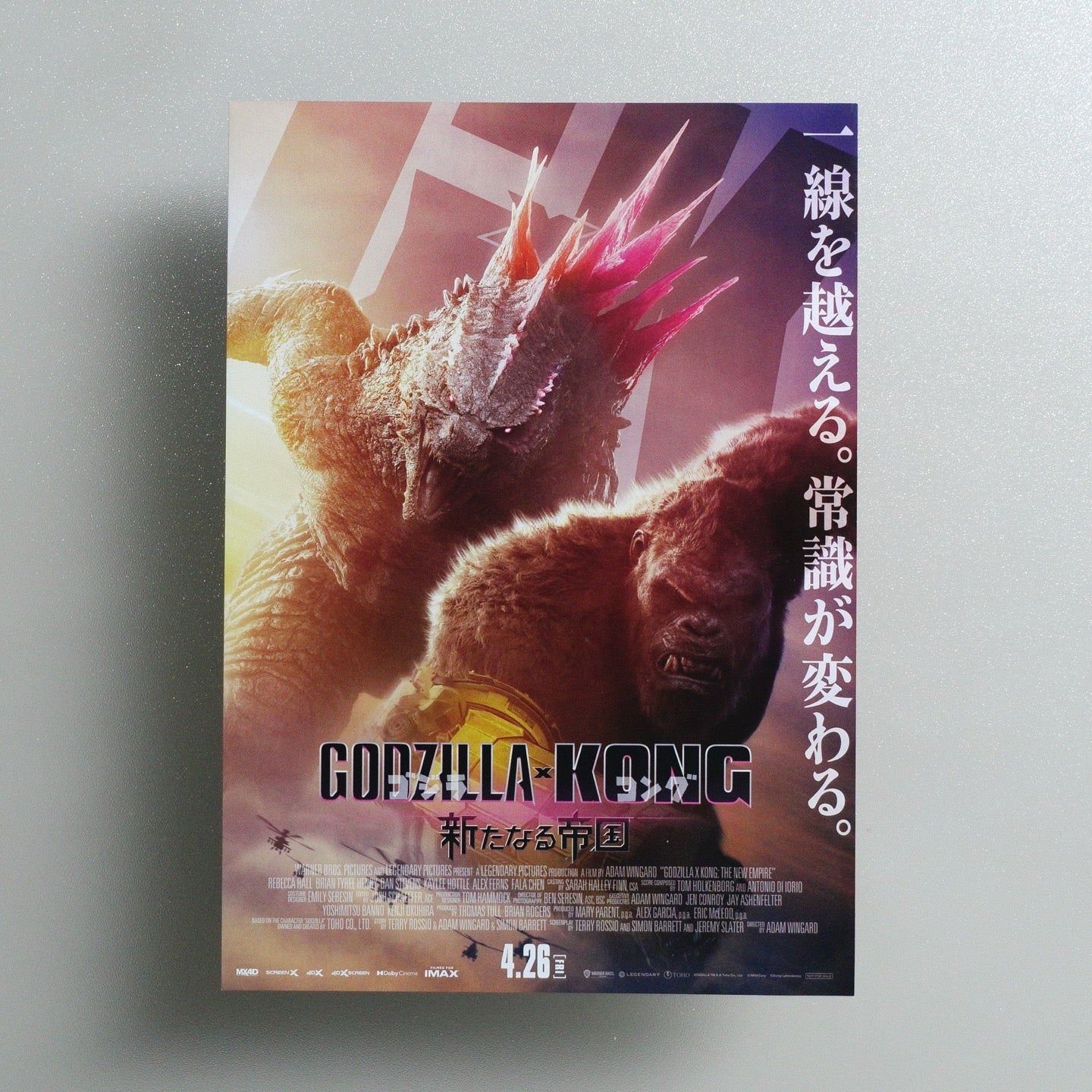 Godzilla x Kong: The New Empire 2024 Japanese B5 Movie Flyer - front