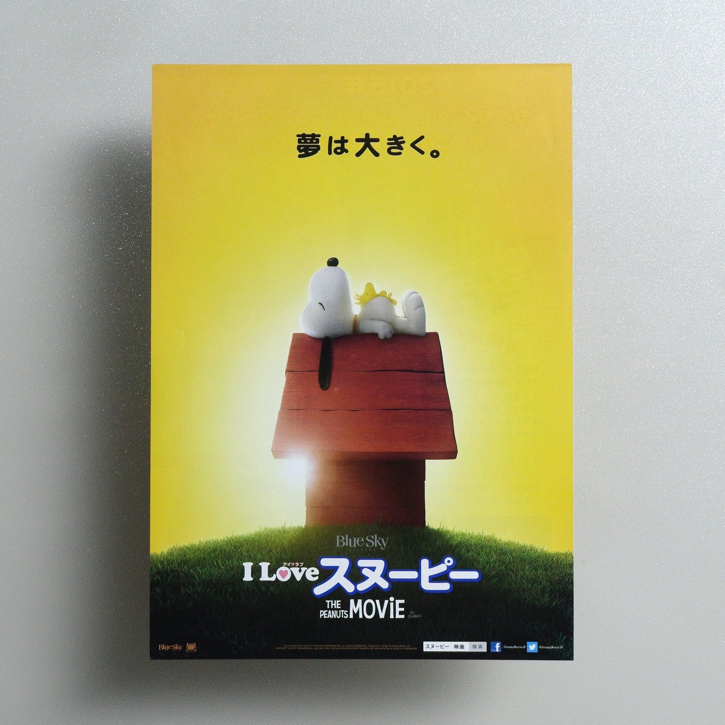 The Peanuts Movie 2014 Japanese B5 Movie Flyer - front