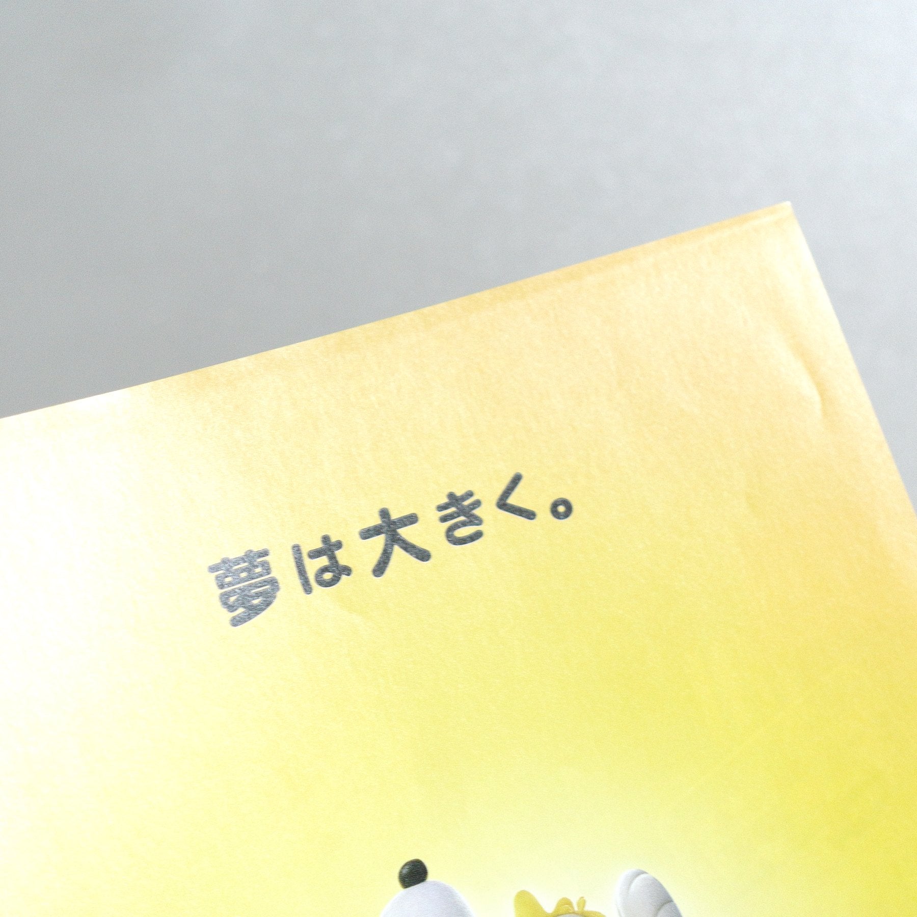 The Peanuts Movie 2014 Japanese B5 Movie Flyer - reverse