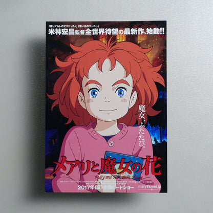 Mary and The Witch’s Flower 2016 Japanese B5 Movie Flyer - front