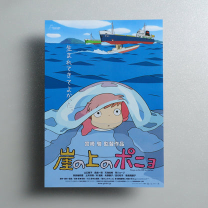 Ponyo 2008 Japanese B5 Movie Flyer - front