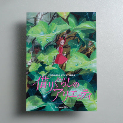 Arrietty 2010 Japanese B5 Movie Flyer - front