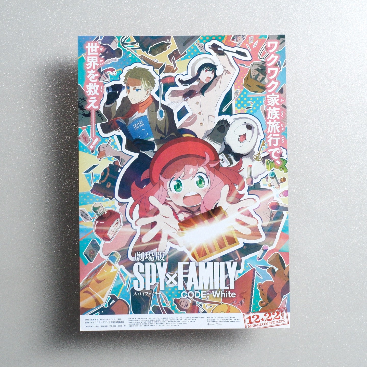 SPY×FAMILY CODE: White 2023 Japanese B5 Movie Flyer - front