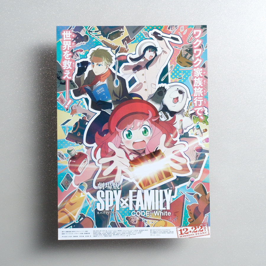 SPY×FAMILY CODE: White 2023 Japanese B5 Movie Flyer - front
