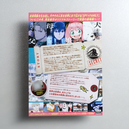 SPY×FAMILY CODE: White 2023 Japanese B5 Movie Flyer - reverse