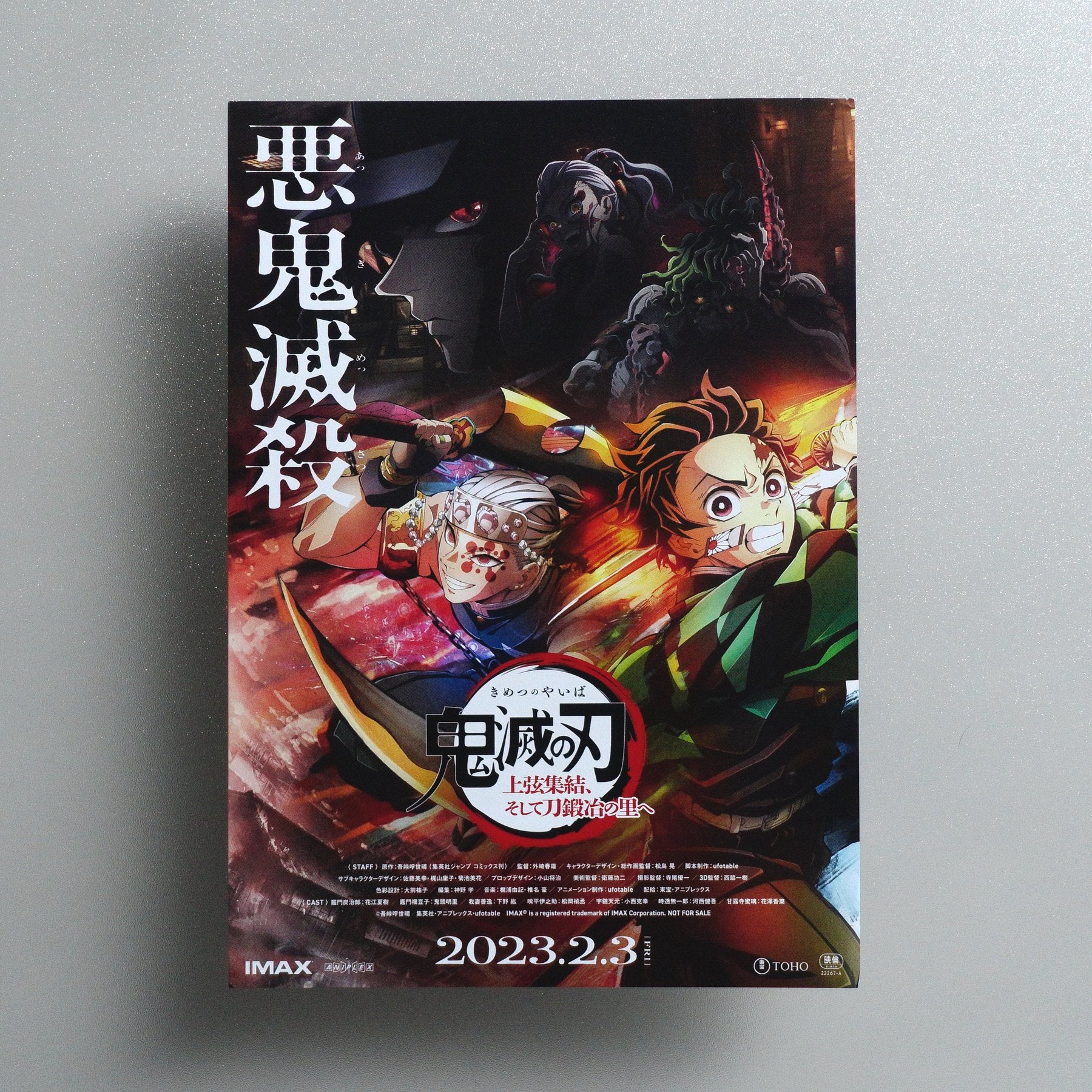 Demon Slayer: Kimetsu no Yaiba - To the Swordsmith Village 2022 Japanese B5 Movie Flyer - front