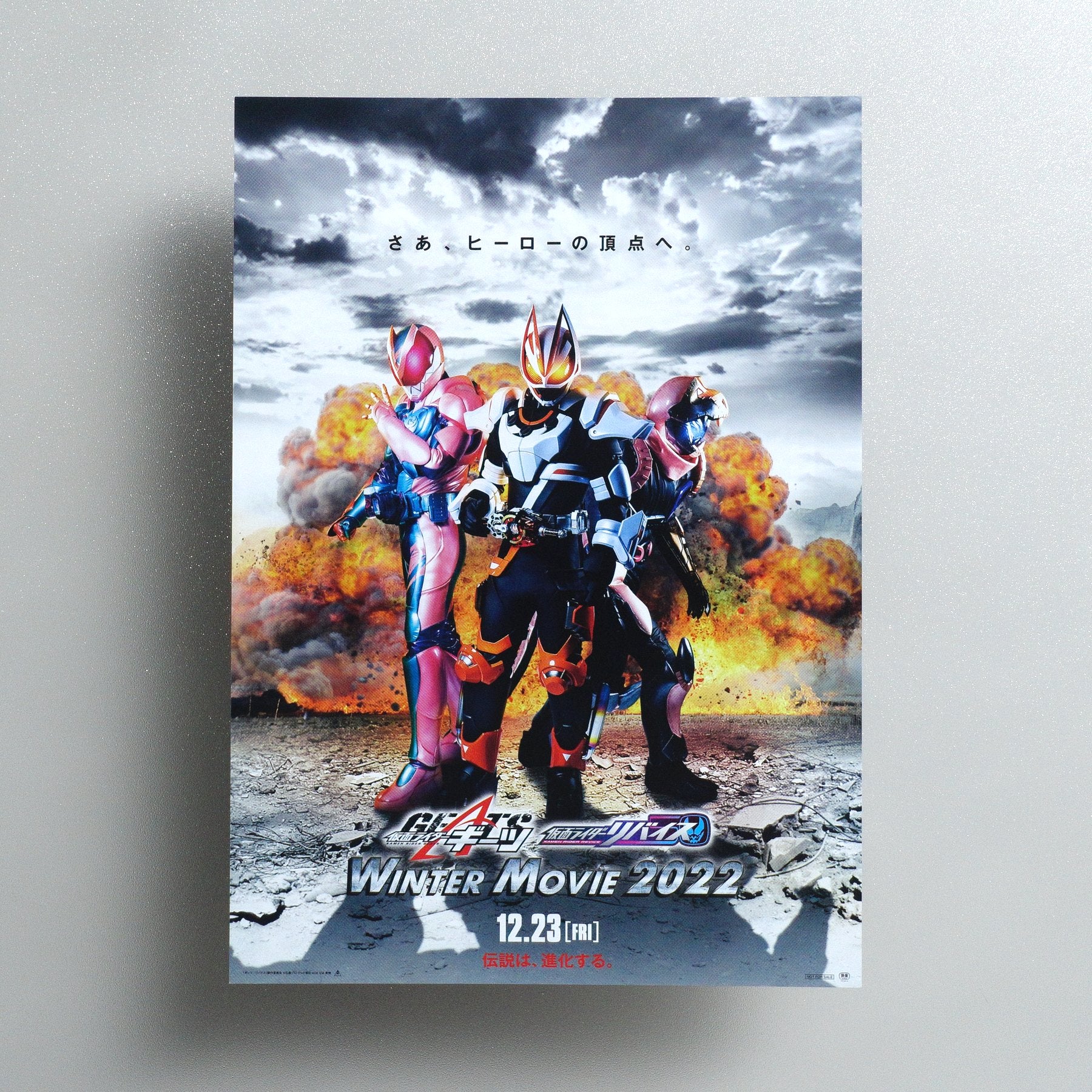 Kamen Rider Geats × Revice: Movie Battle Royale 2022 Japanese B5 Movie Flyer - front