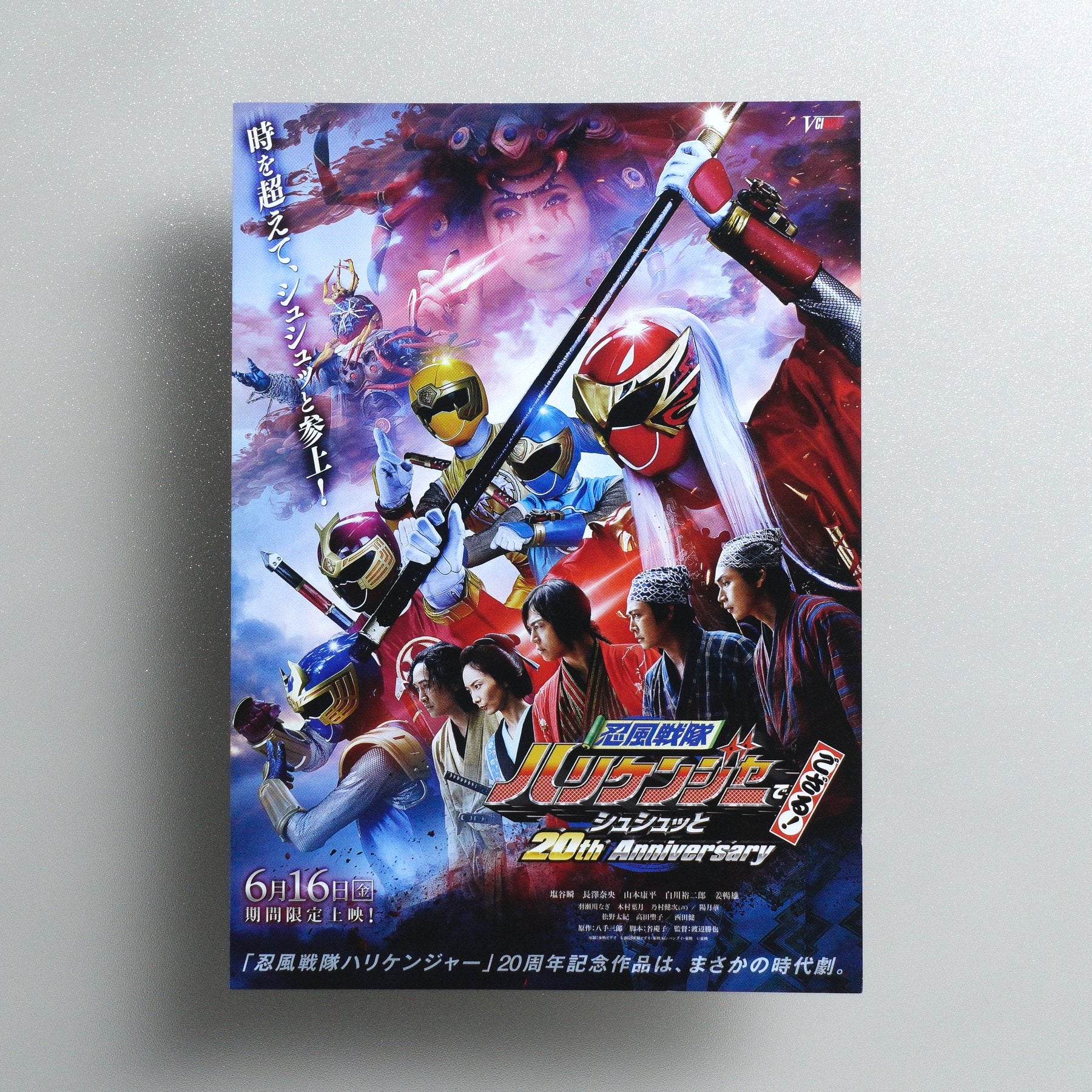 Ninpu Sentai Hurricaneger Degozaru; Shushuuto 20th Anniversary 2023 Japanese B5 Movie Flyer - front